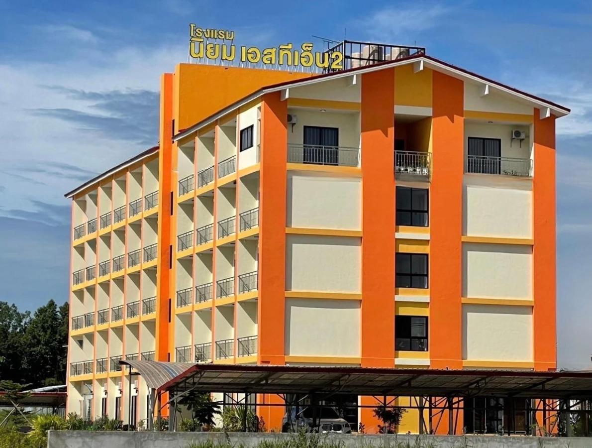 โรงแรมนิยม เอสทีเอ็น 2 - Niyom Stn 2 Hotel Ban Phue Exterior photo